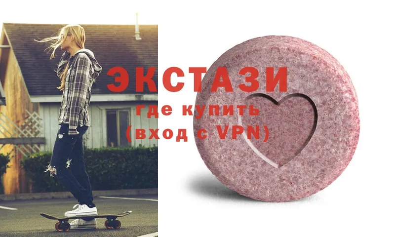 Ecstasy 280мг  MEGA онион  Пересвет 